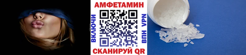 omg ONION  Черняховск  МЕТАМФЕТАМИН Methamphetamine 