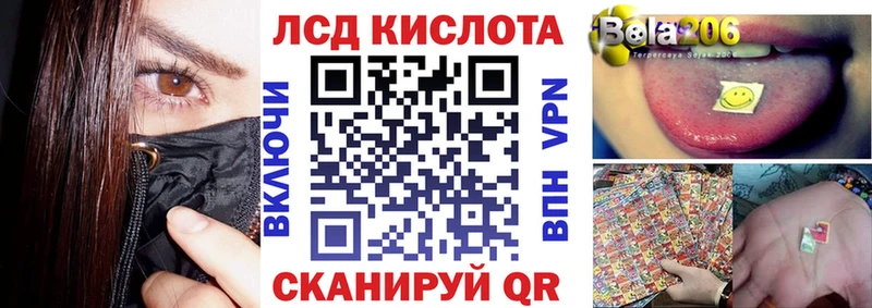 KRAKEN ONION  Черняховск  Марки N-bome 1,8мг  купить наркоту 