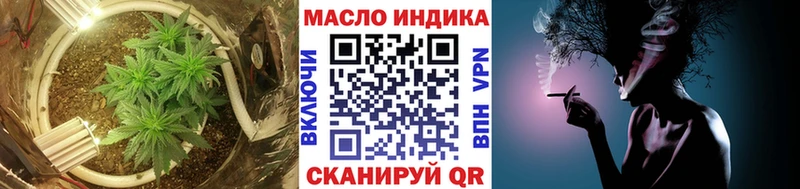 Дистиллят ТГК концентрат  MEGA ТОР  Черняховск  наркотики 