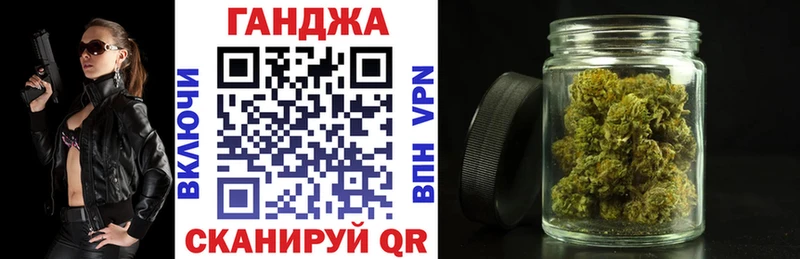 Бошки марихуана Ganja  Черняховск 