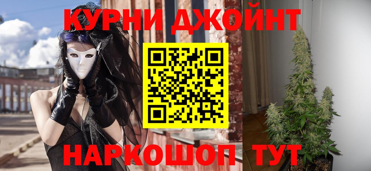 Конопля ГИДРОПОН  Черняховск  Бошки Шишки OG Kush 