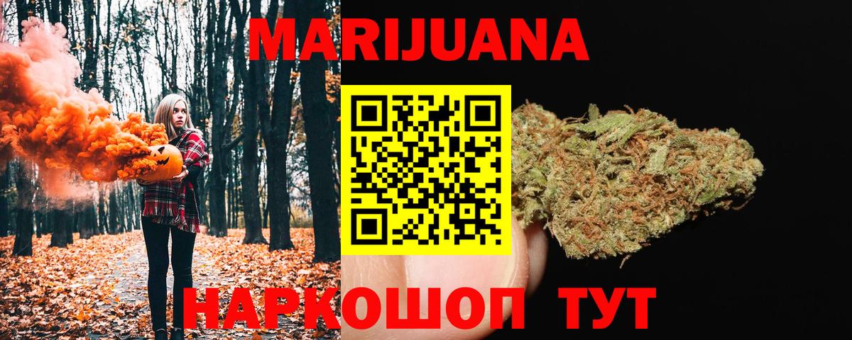 Канабис Bruce Banner  Вход с VPN  Черняховск  Шишки марихуана конопля  Шишки марихуана гибрид 
